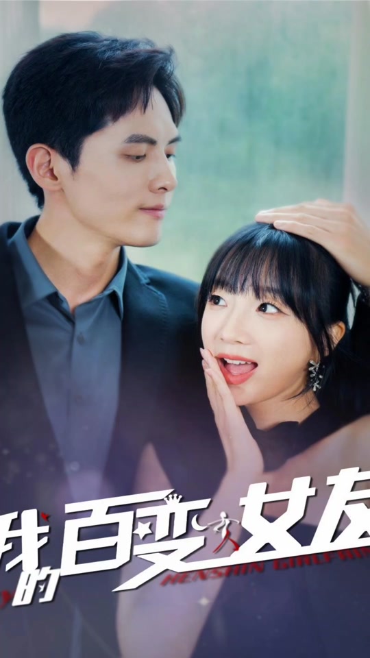 抖音搜诗琪=抖音网红刘诗琪