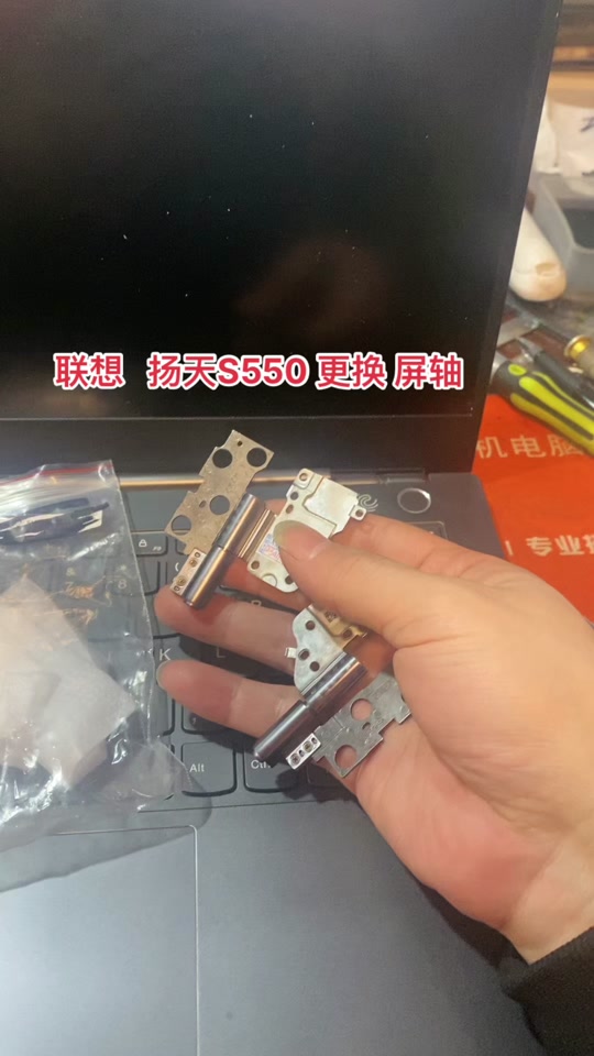 联想扬天s660拆机教程 - 抖音