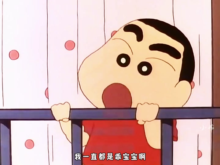 晚风来玉兰开 月光微微照花海#蜡笔小新#晚风来玉兰开