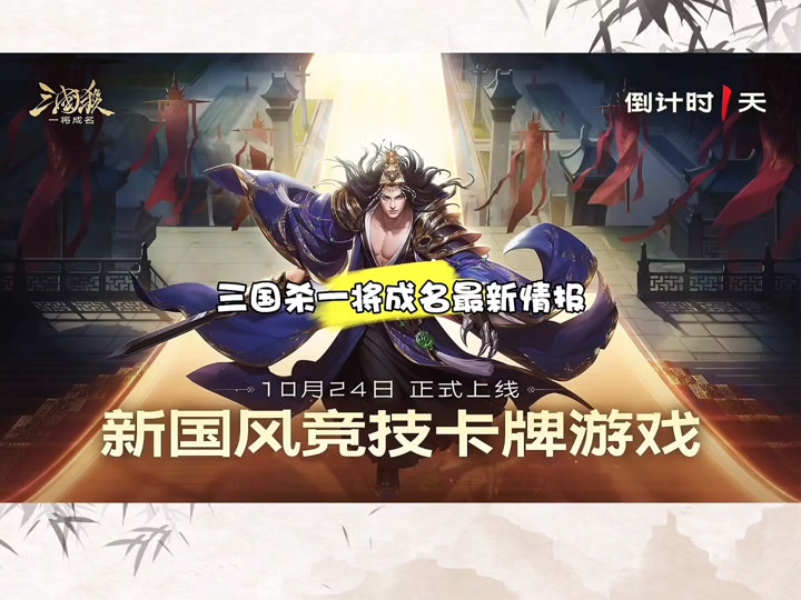 三国杀十周年607什么意思 - 抖音