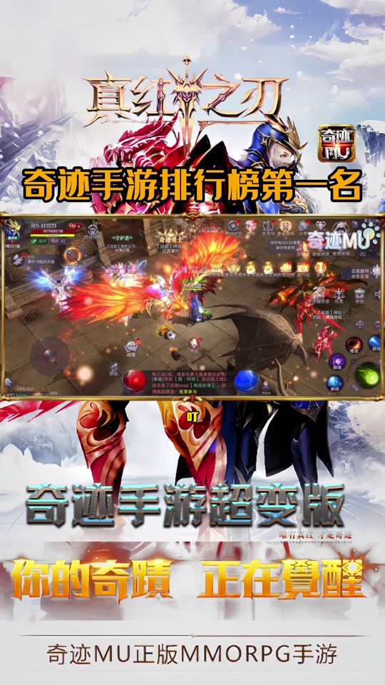 手游交易榜单(手游交易排行榜2021前十名)