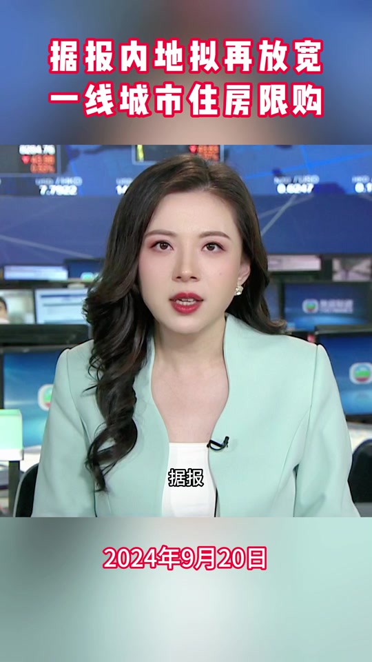 财经频道主持人张琳能用苹果手机吗 - 抖音