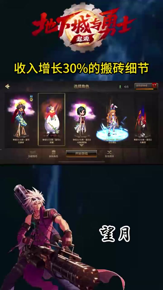 dnf搬砖布万加除了碳还会有什么 - 抖音