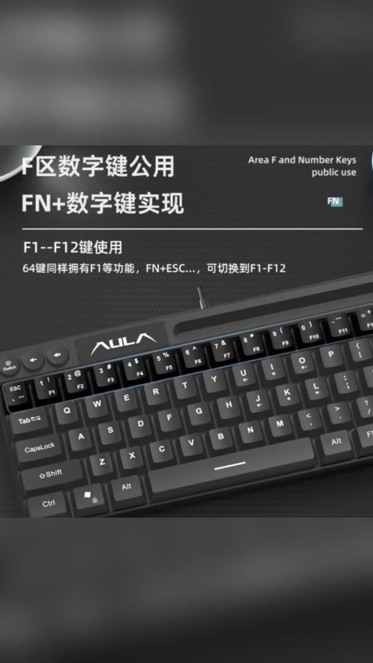 狼蛛lt104小键盘设置 - 抖音