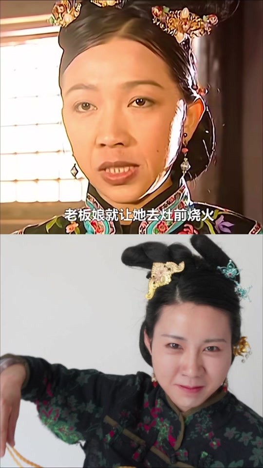 还珠格格棋社里老板娘是谁扮演 - 抖音