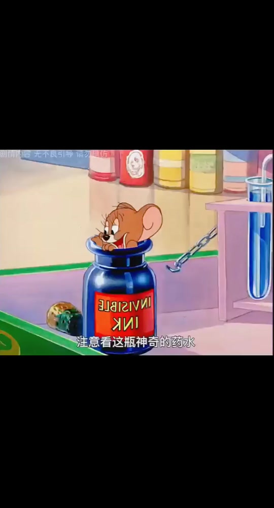 老板和老鼠挤牛奶