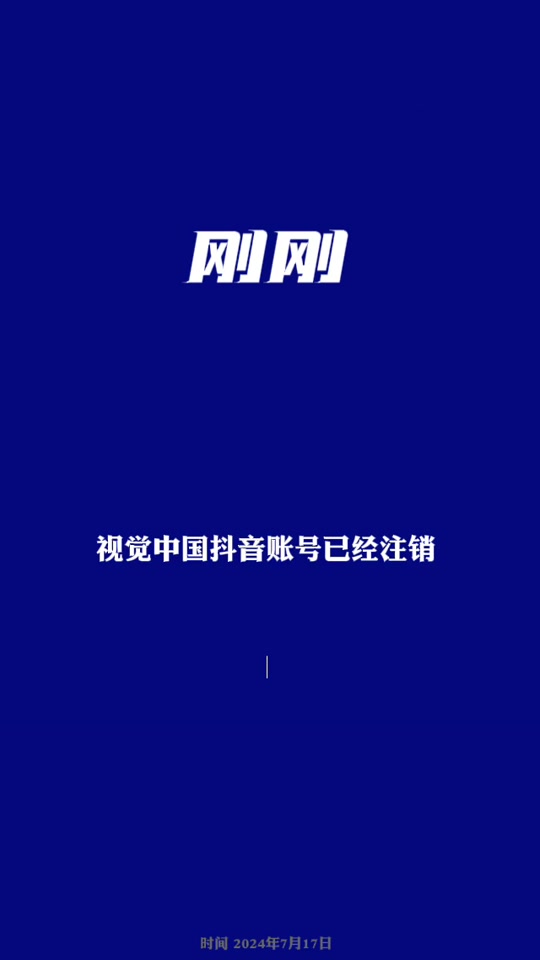原创头条号的账号怎么注销不了(原创头条号的账号怎么注销不了呢)