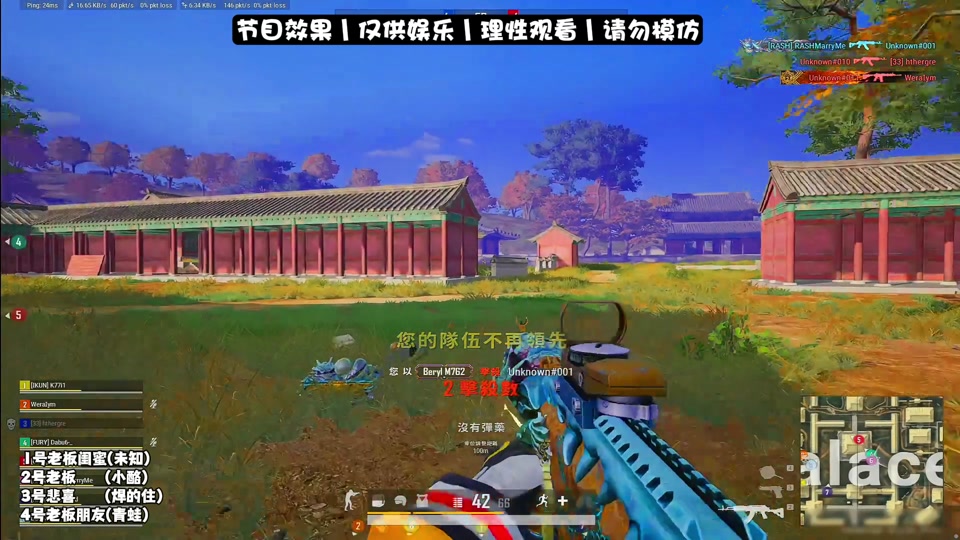 黄大飞yyds:(一)买号哥时时刻刻都在装杯 #绝地求生 #pubg #游戏日常