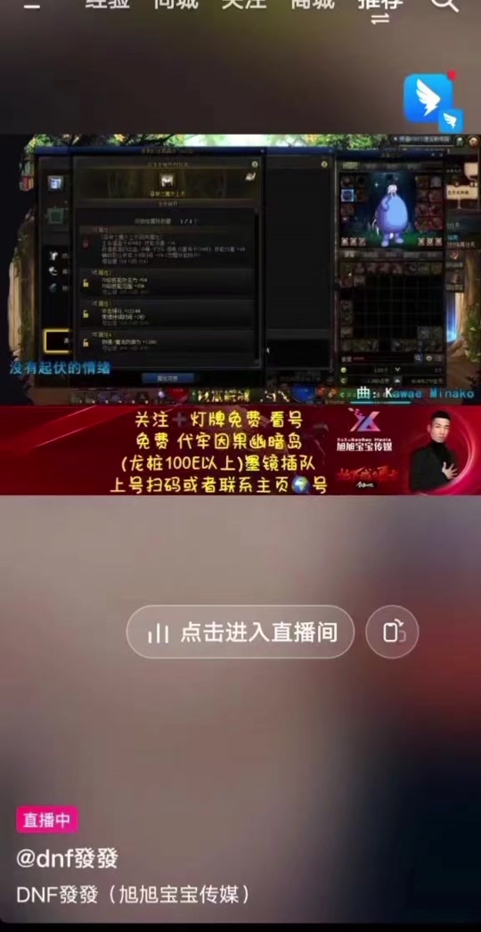 游戏截图 540_1046 竖版 竖屏