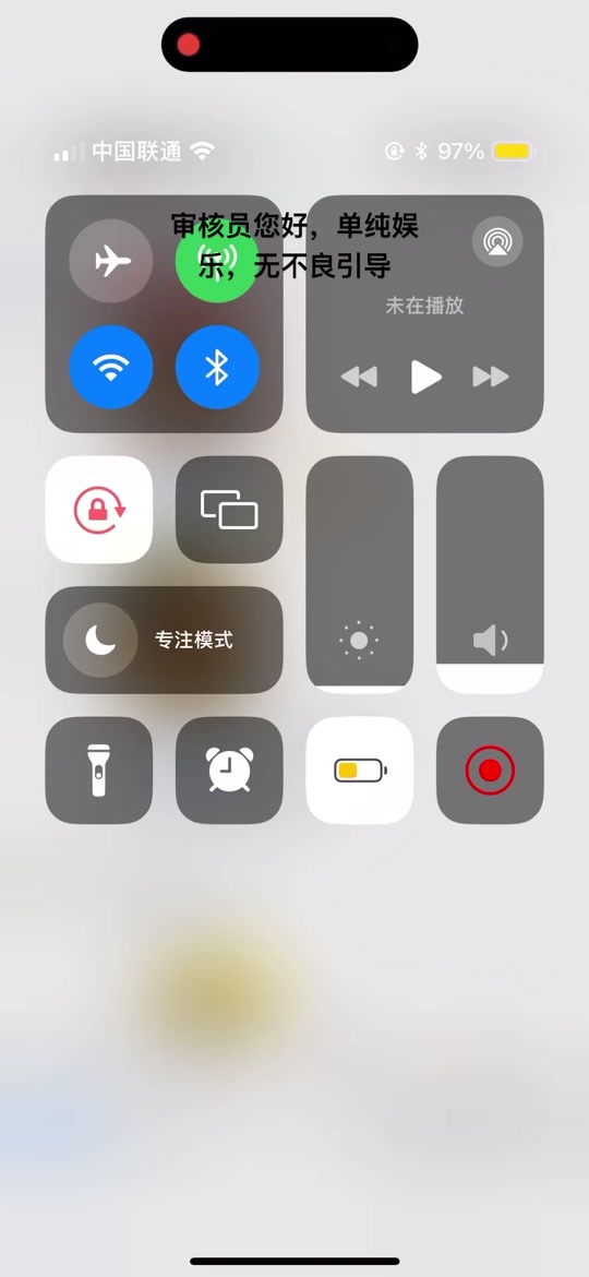 抖音查天数=抖音怎么看天数