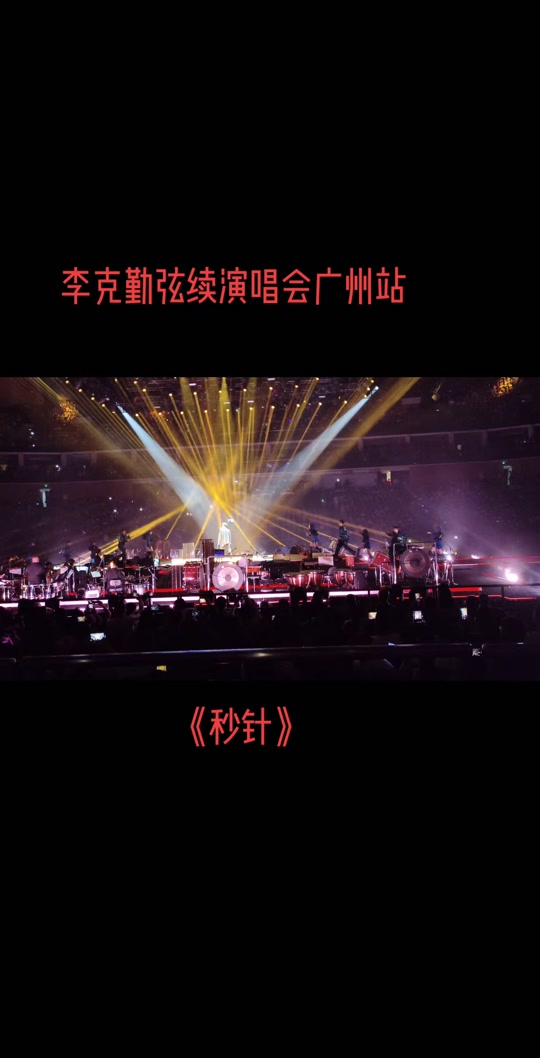 秒针歌曲抖音在线=歌曲秒针的原唱是谁
