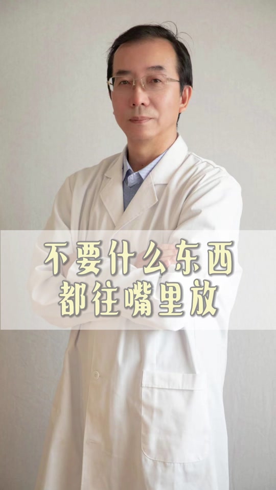 口腔癌抖音=得了口腔癌怎么办的视频