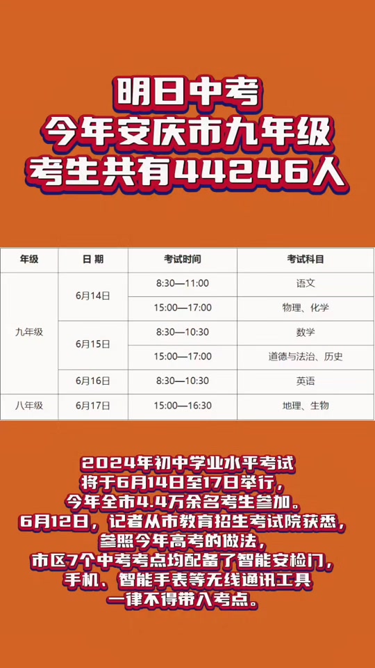 ߿Ԥ㽭߶ٷ_㽭߿Ԥ_㽭߿Ԥ