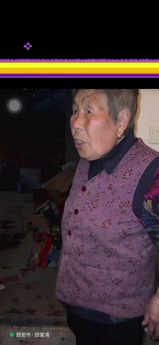 田家湾的女娃都去哪儿了 - 抖音