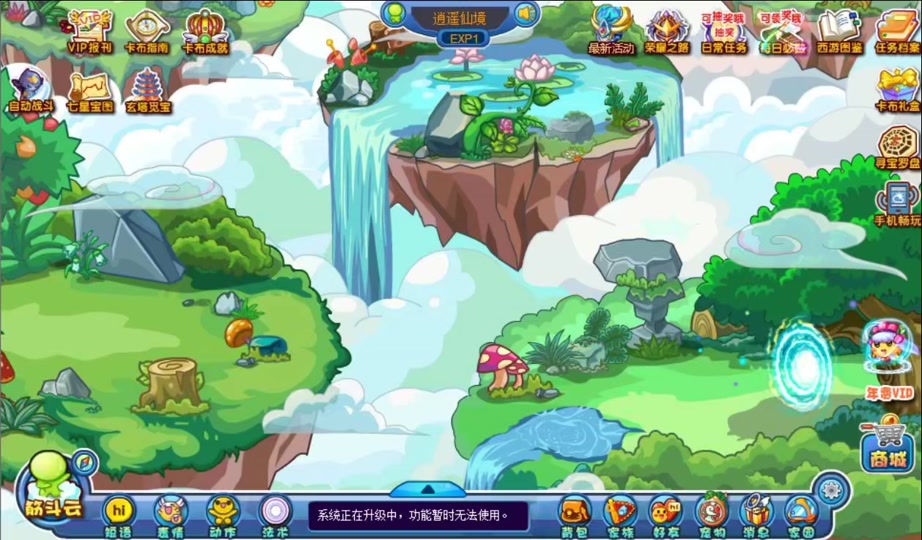 卡布西游十二血印头目是谁 - 抖音