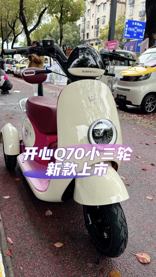 南京爱玛电动车 - 抖音