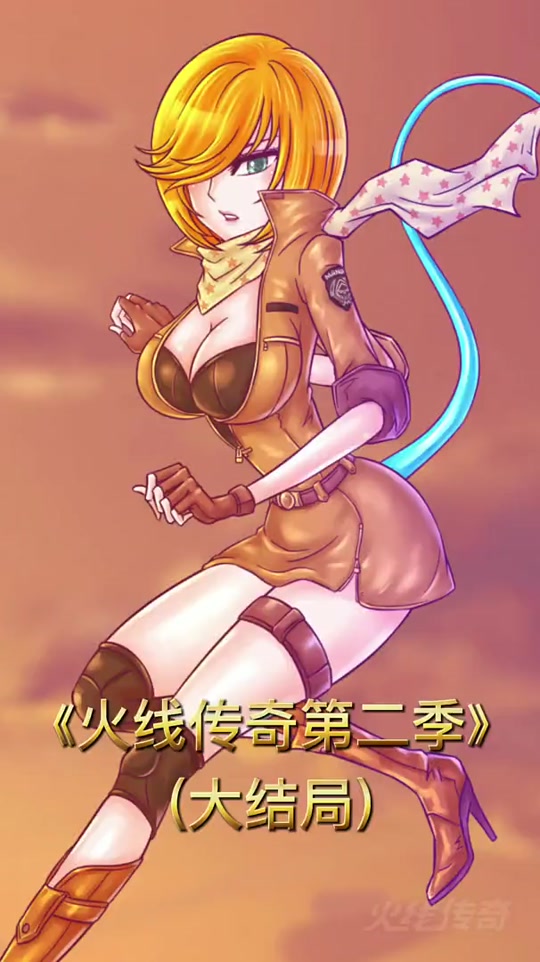 火线传奇小曼和赛斯大结局