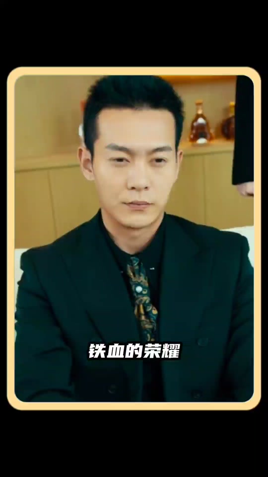 铁血荣耀演员表青狐谁演 的 - 抖音