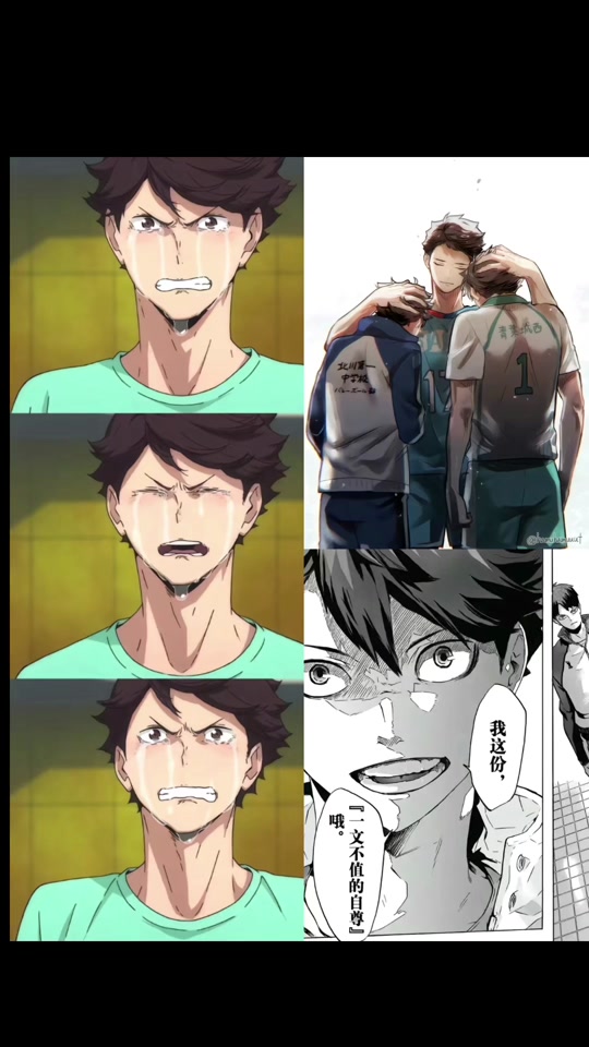 及川彻被阿根廷认可的帖子从哪看 - 抖音