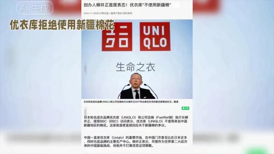 puma拒绝使用中国棉花吗 - 抖音
