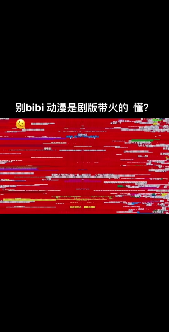 月红篇为什么豆瓣评分还没有出来 - 抖音