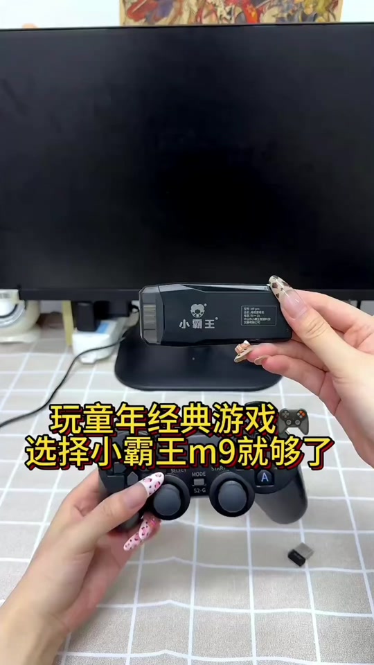 小霸王游戏机双打怎么调 - 抖音