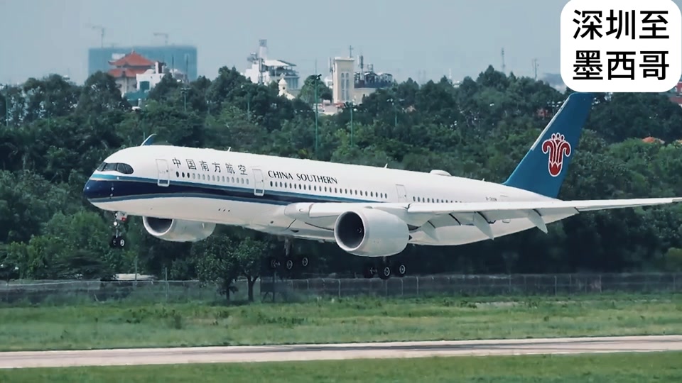 凯哥民航动态>8月前>#南航空客a350-900从日本大阪机场#起飞01前往