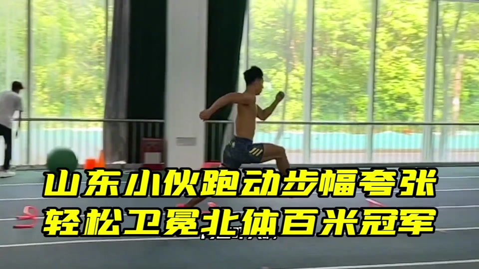 100米国际健将 - 抖音