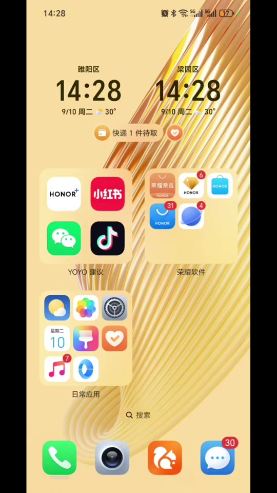 华为保存微信图片手机怎么设置_华为手机微信图片保存在哪里_华为保存微信图片手机不显示