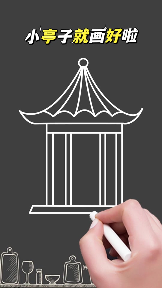 小灯台简笔画