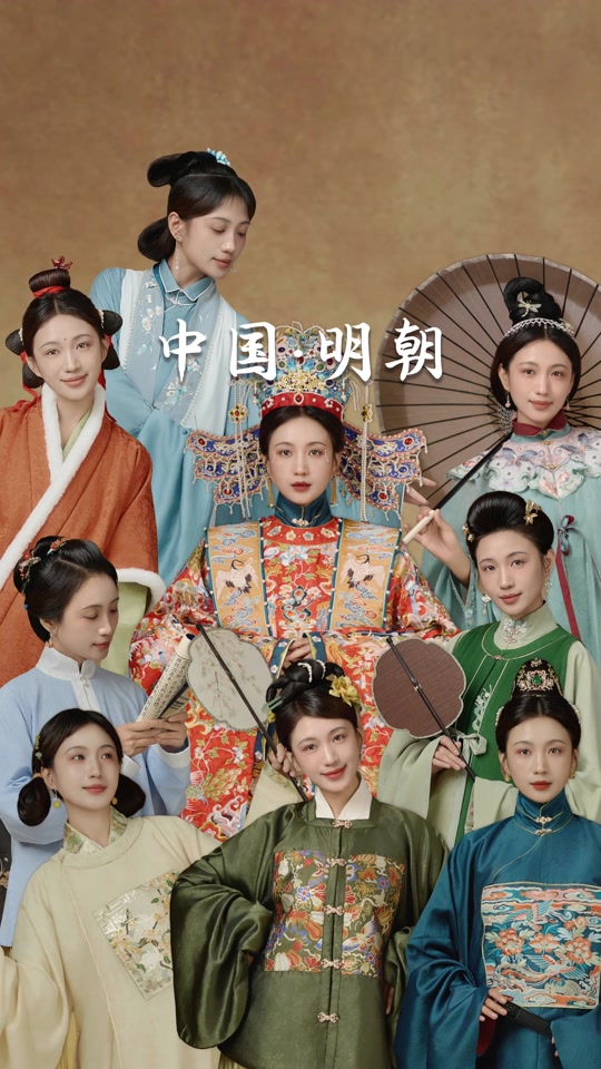 明朝女子服饰 - 抖音