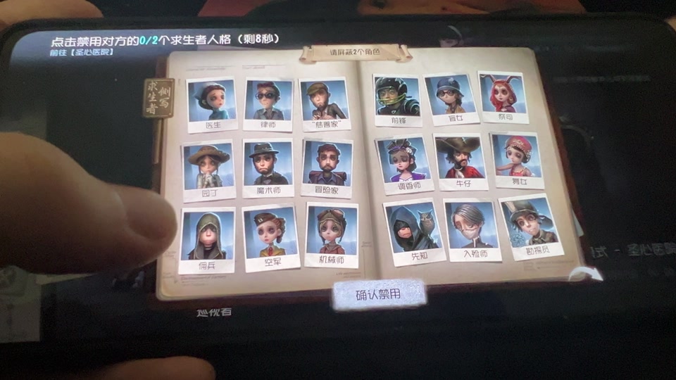 第五人格宿醉7周年庆返场吗 - 抖音