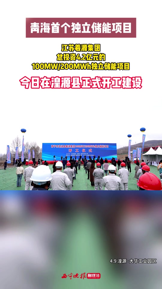 青海2024单招湟源牧校报了几个 - 抖音