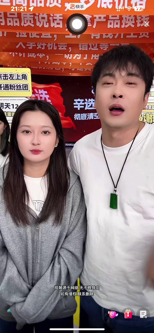 安安辛巴女儿 - 抖音