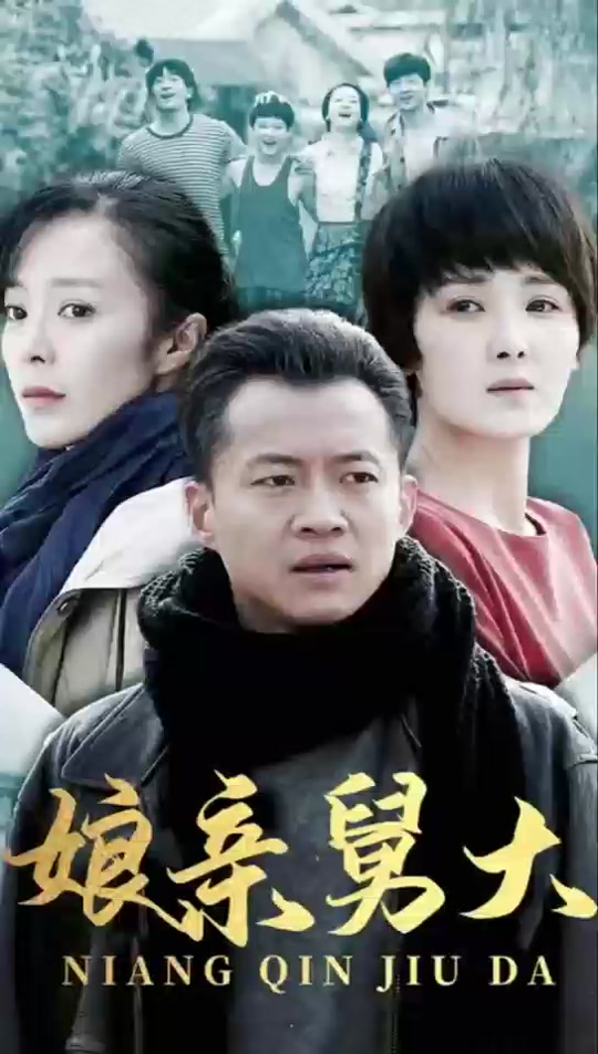 娘亲舅大打台球 - 抖音