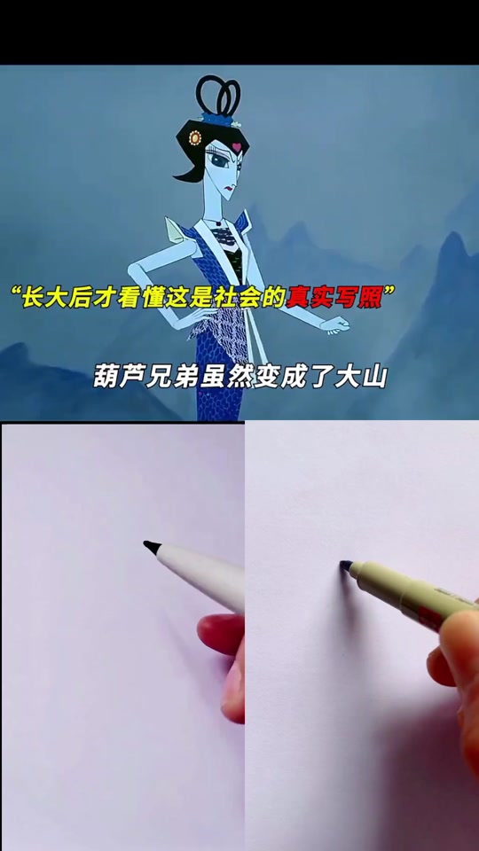 葫芦娃大娃举山壁纸电脑桌面