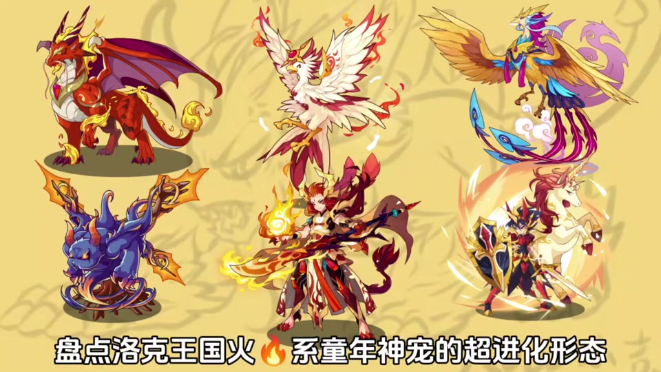 洛克王国石宝宝怎么进化成混沌石王 - 抖音