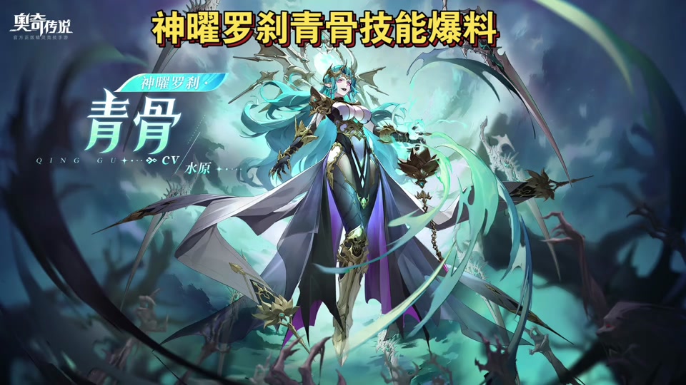 奥奇传说boss克星12关攻略 - 抖音