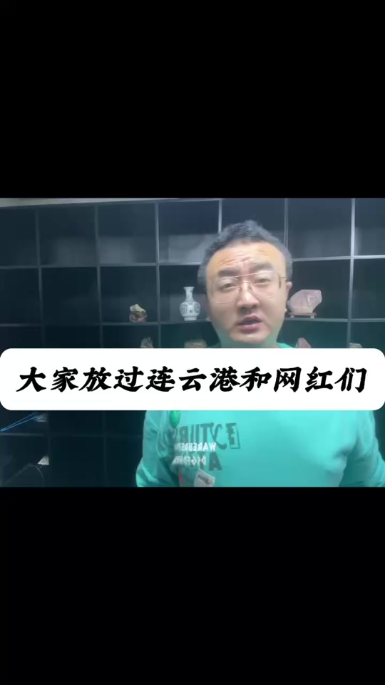 连云港吕国庆是谁 - 抖音