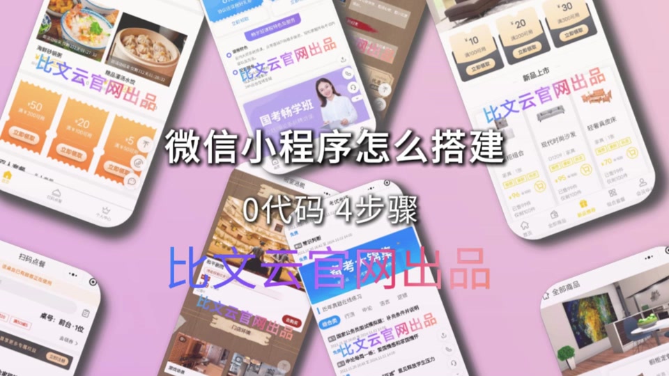 基础软件开发_小程序如何开发零基础_基础软件开发什么意思