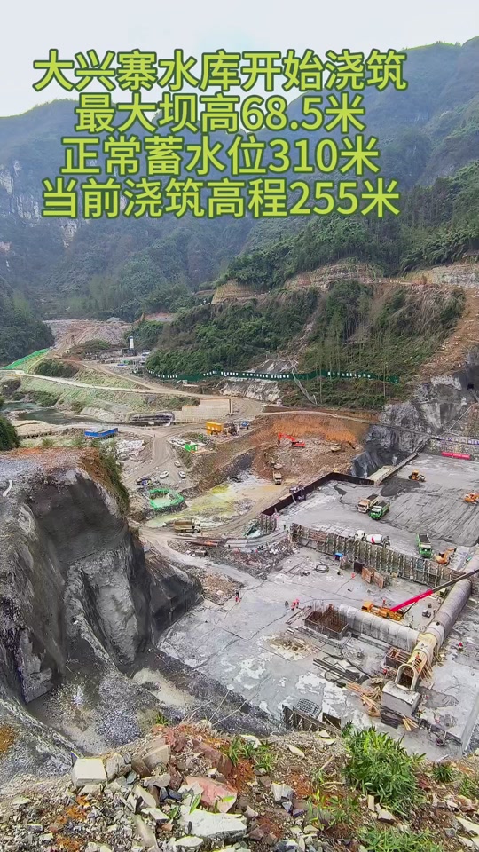 湖南大兴寨水库预计竣工时间 - 抖音