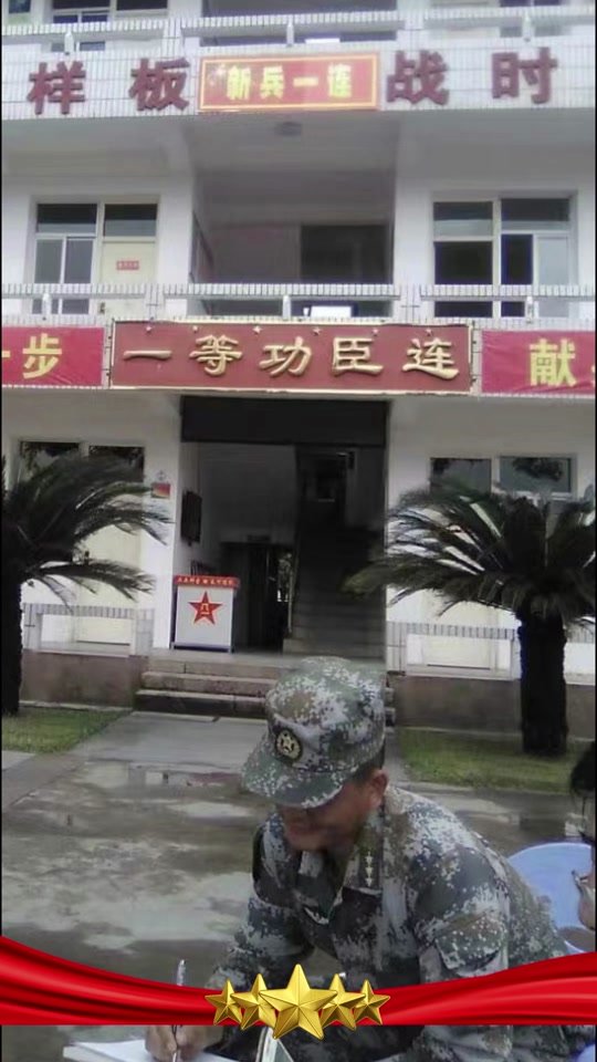 273团改成什么部队 - 抖音