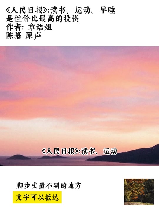 抖音音乐号有前景吗_抖音上音乐号有什么变现_抖音音乐号背景图