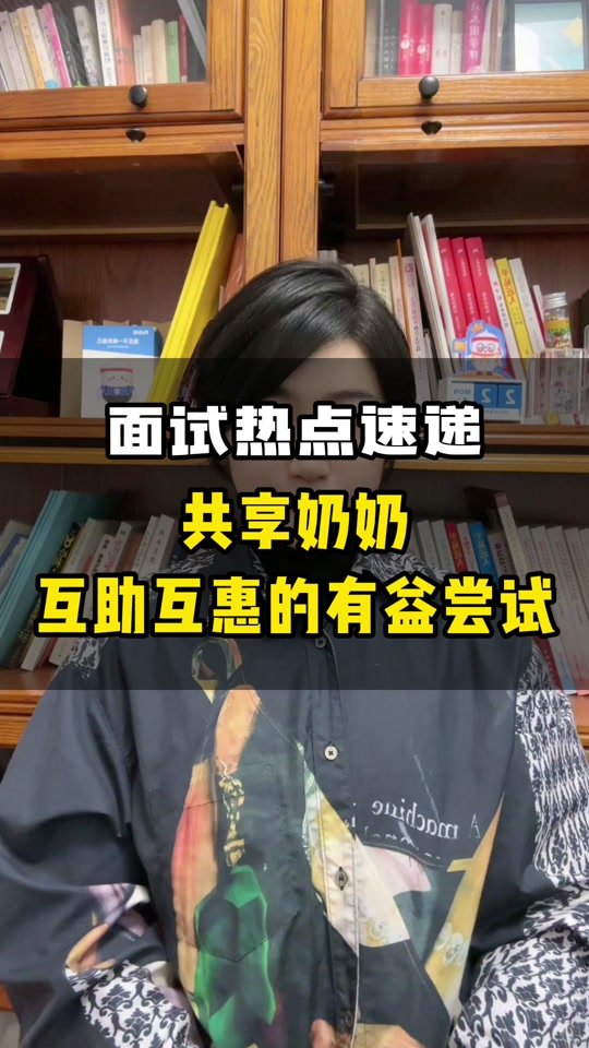 公考欧阳老师_粉笔公考 欧阳_阳光公考老师 - 抖音