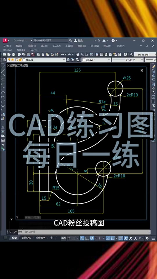 70级炼金石图纸在哪学 - 抖音