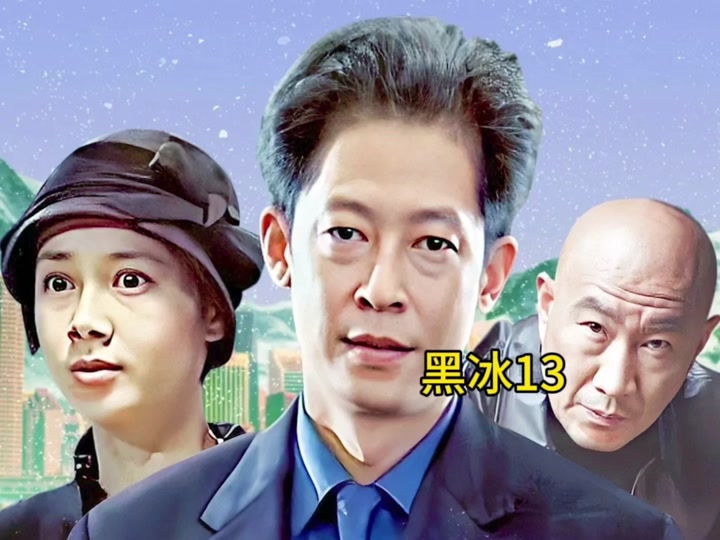 黑冰郭小鹏与汪静雯最后对话
