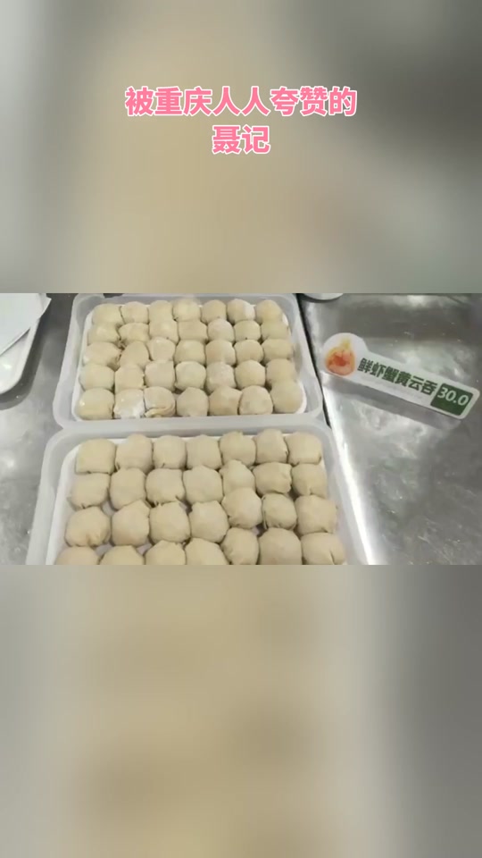 聂记云饺(泽胜中央广场店)