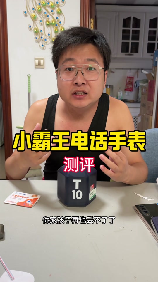 小米9pro手表定位准吗 - 抖音