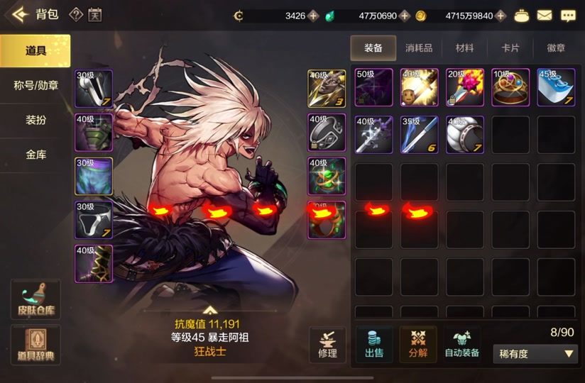dnf手游阿波菲斯魔剑曝出几率 - 抖音
