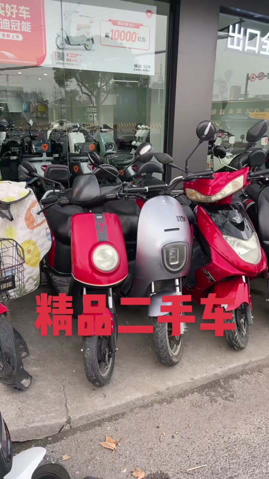 江阴二手电动车 - 抖音